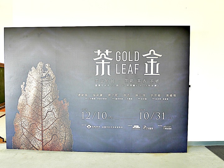 臺灣客家茶文化館、太平紅橋、龍潭大池、鍾肇政文學生活園區、武德殿 — 茶鄉龍潭一日行旅,外掛香噴噴的炸全雞配涼麵