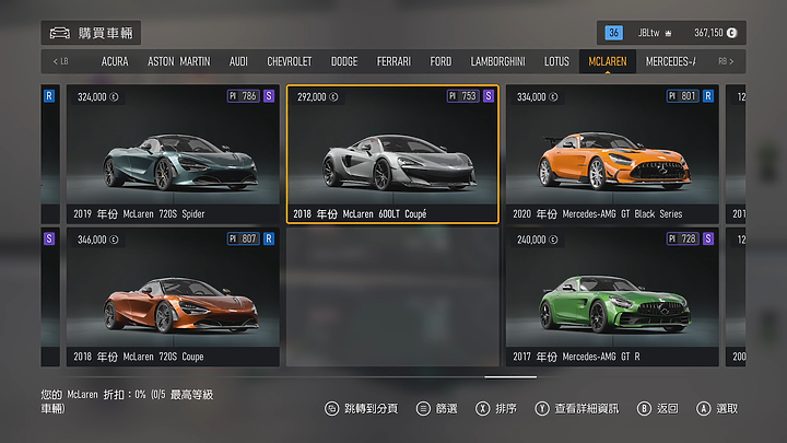 《Forza Motorsport》上市前試玩｜全面進化的擬真賽車遊戲！