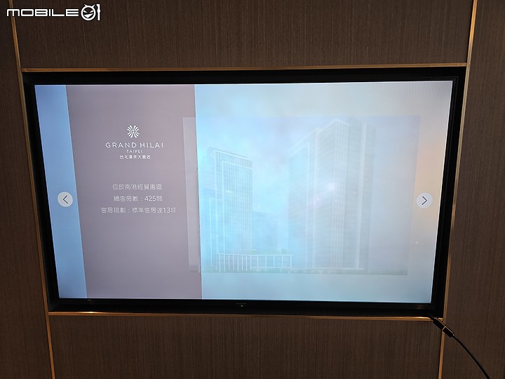 【台北漢來大飯店試營運】第一天10/07搶先入住