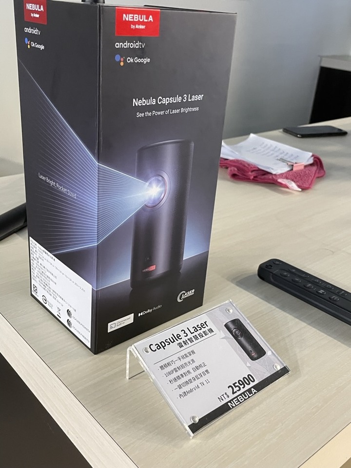 入手最不後悔的產品～Capsule3 Laser可樂罐投影機