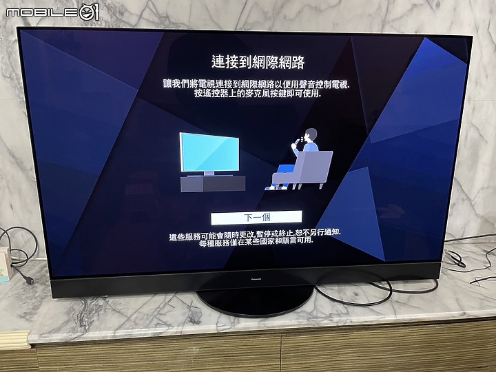 【Panasonic MZ2000W 開箱】獨家 Master OLED Ultimate面板、音響、技術，締造頂級視聽體驗，影音遊戲全方位滿足