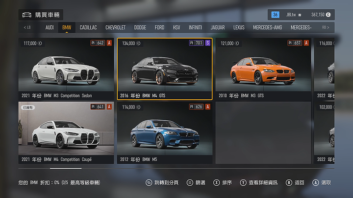 《Forza Motorsport》上市前試玩｜全面進化的擬真賽車遊戲！