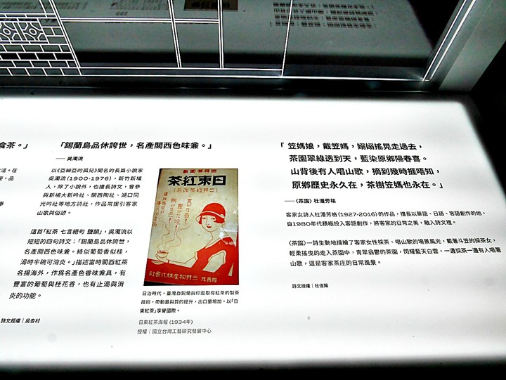 臺灣客家茶文化館、太平紅橋、龍潭大池、鍾肇政文學生活園區、武德殿 — 茶鄉龍潭一日行旅,外掛香噴噴的炸全雞配涼麵
