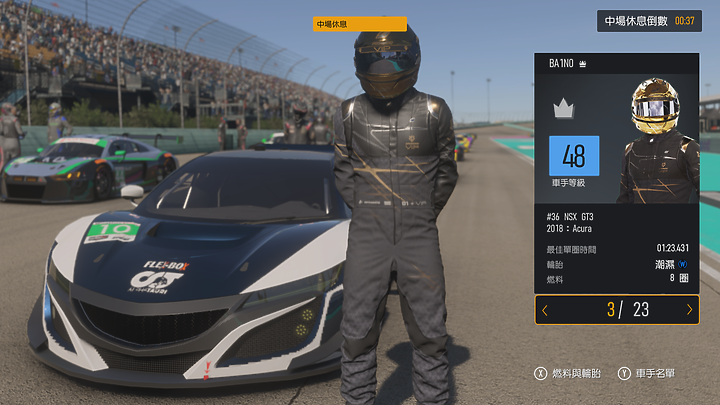 《Forza Motorsport》上市前試玩｜全面進化的擬真賽車遊戲！