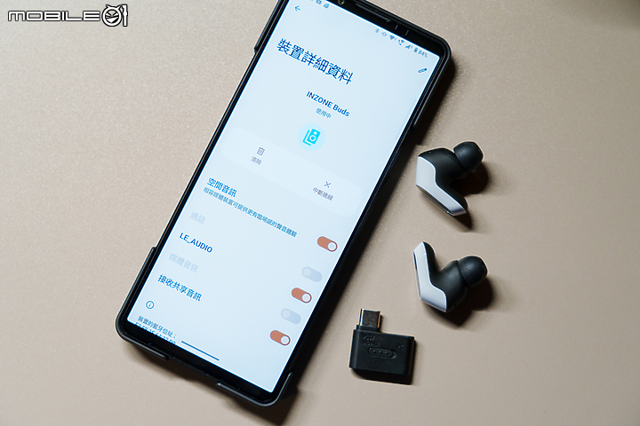 Sony INZONE Buds 真無線降噪電競耳機體驗報告｜兼具舒適、降噪、低延遲與長續航表現