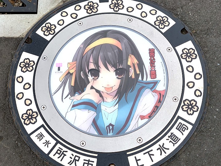 點我看大圖 <日本>2023全家人解封日本行~角川武藏野博物館 文豪野犬迷妹來了!
