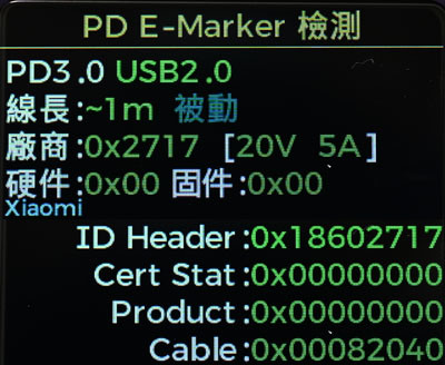 小米67W GaN小布丁充電器套裝(USB-C)MDY-16-EJ開箱