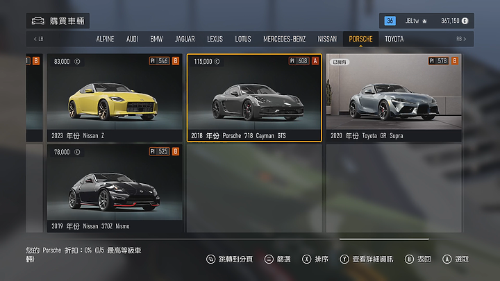 《Forza Motorsport》上市前試玩｜全面進化的擬真賽車遊戲！
