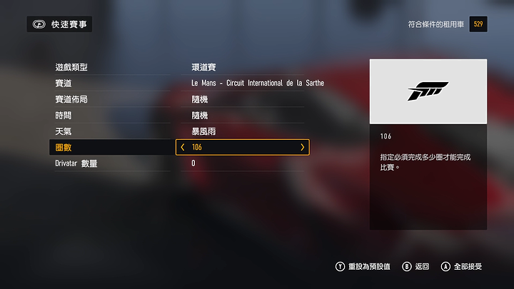 《Forza Motorsport》上市前試玩｜全面進化的擬真賽車遊戲！