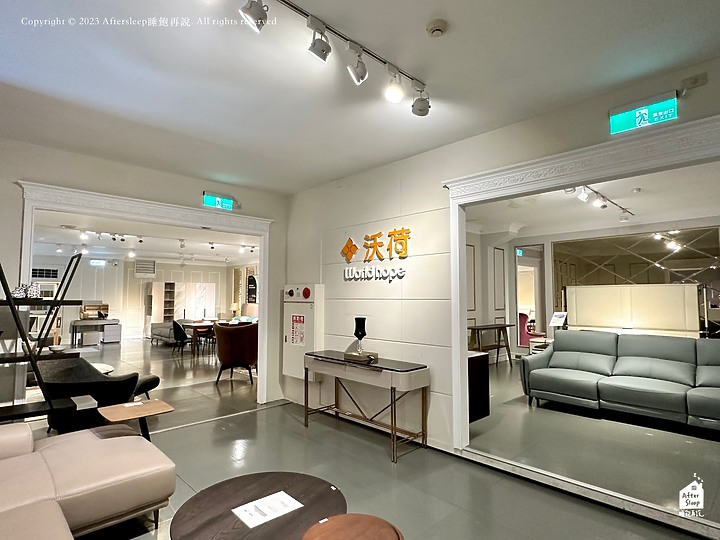 傢俱店體驗｜晶華傢俱高雄巨蛋門市＿品味與質感至上的精品家居