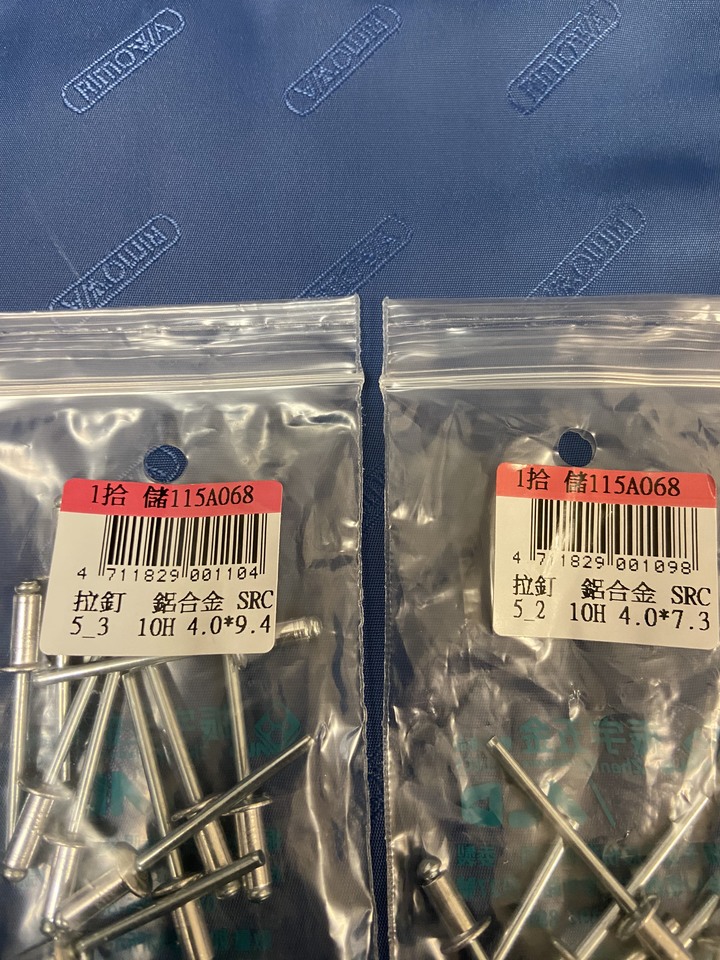 rimowa 輪子+輪子底座,自己更換,不專業分享。