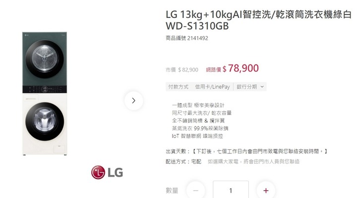 洗脫烘就好還是要買上下堆疊的?