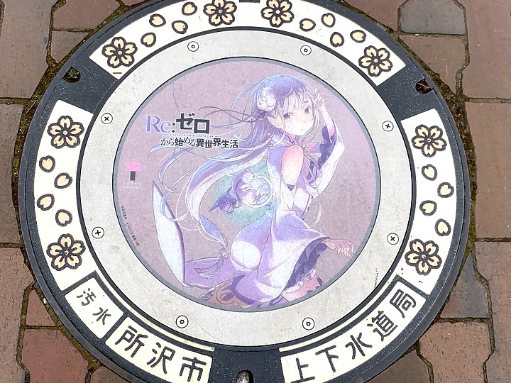 點我看大圖 <日本>2023全家人解封日本行~角川武藏野博物館 文豪野犬迷妹來了!