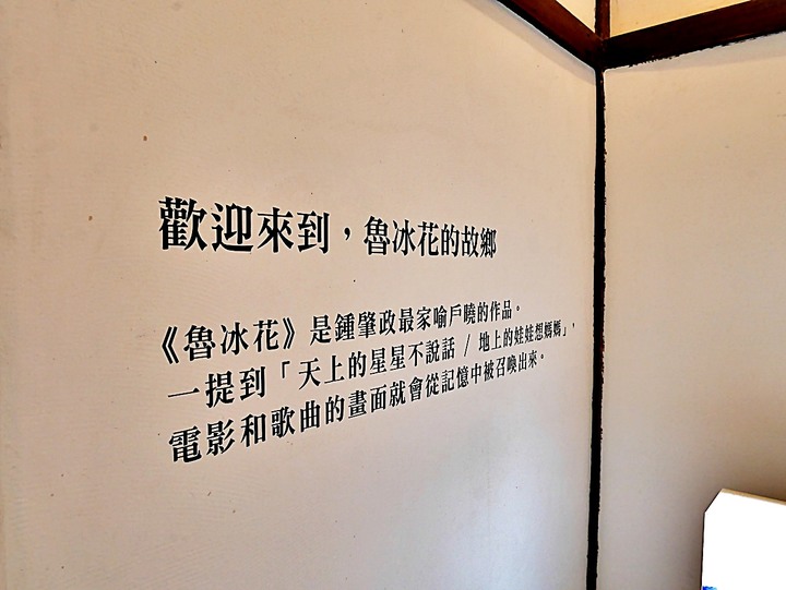 臺灣客家茶文化館、太平紅橋、龍潭大池、鍾肇政文學生活園區、武德殿 — 茶鄉龍潭一日行旅,外掛香噴噴的炸全雞配涼麵