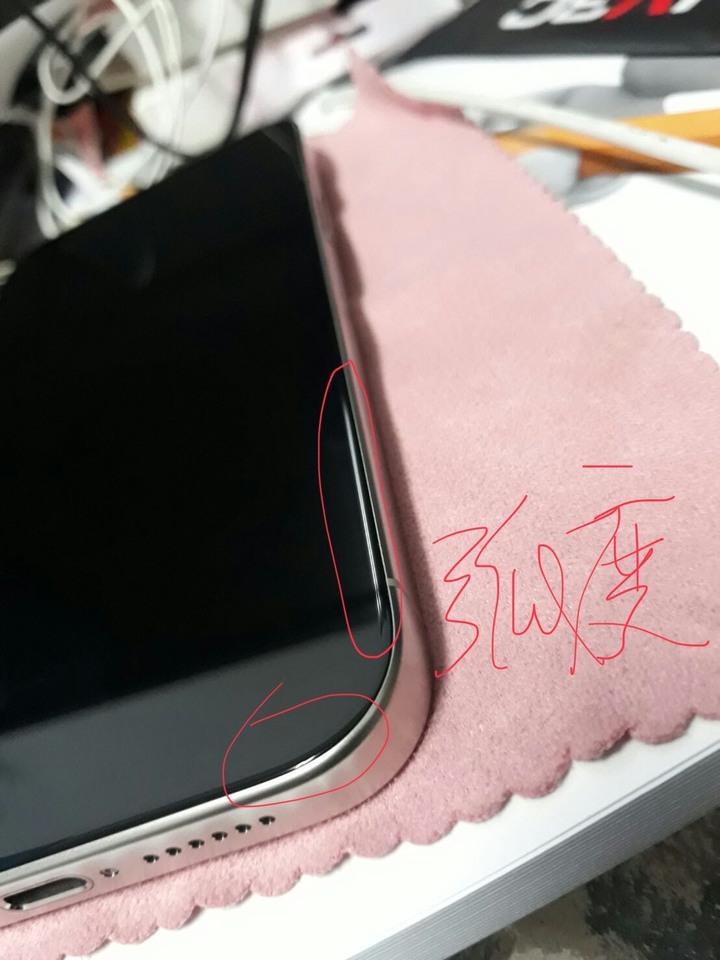 關於iPhone15 pro Max的螢幕保護貼