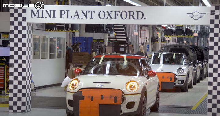 【Mini牛津廠&British Motor Museum】英國汽車文化現場解任務Ep.2