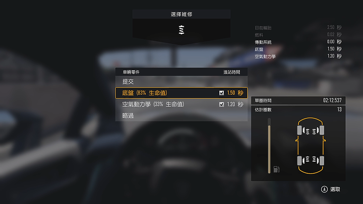 《Forza Motorsport》上市前試玩｜全面進化的擬真賽車遊戲！