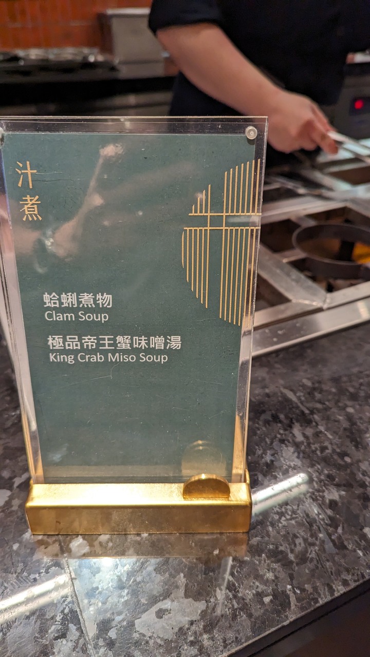 全台北最大大葉高島屋旭集食記 - 從訂位到用餐過程- 分享