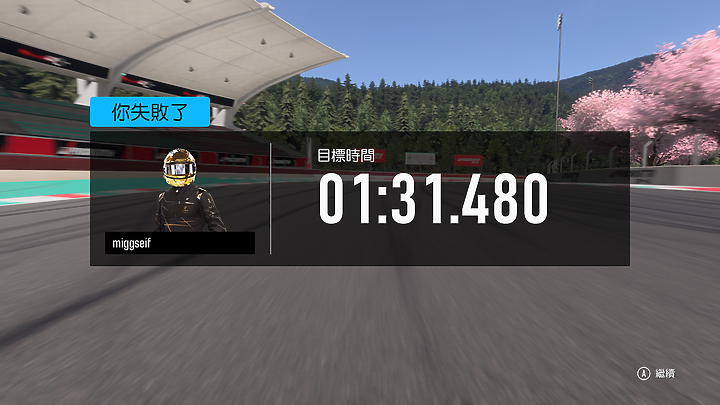 《Forza Motorsport》上市前試玩｜全面進化的擬真賽車遊戲！