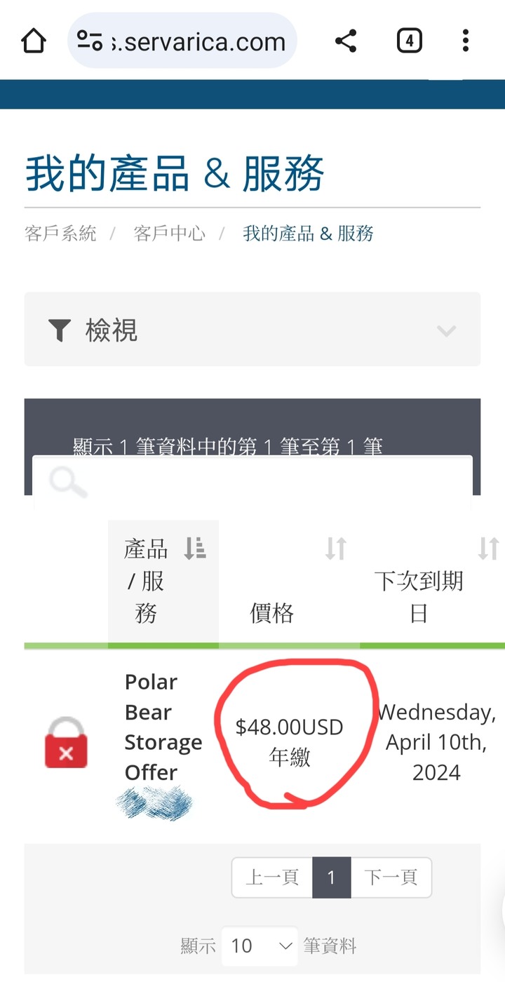 外匯保證金MT4掛EA,有推薦CP值高的VPS嗎？