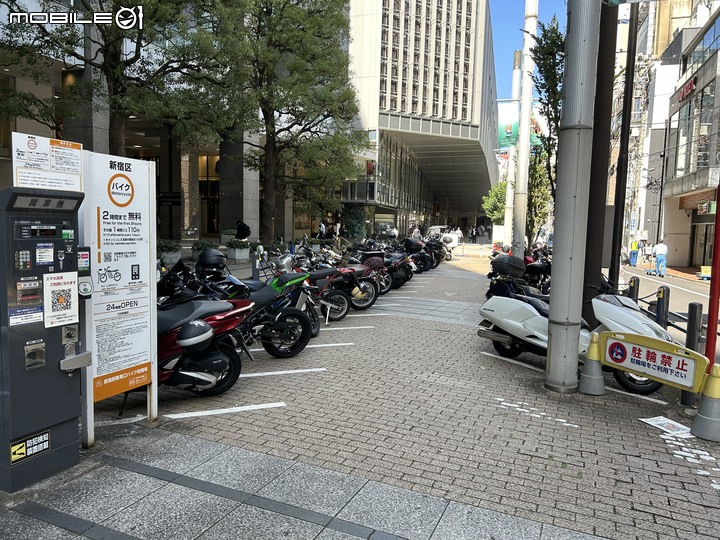 日本停車現況考察