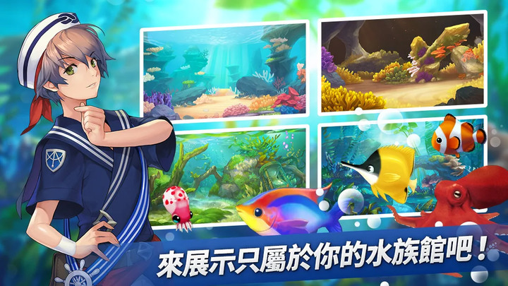 《FISH ISLAND REVIVE》捲土重來!釣魚 x 旋律 x RPG 10月26日 正式開服 | 點擊體會釣魚樂趣 擁有屬於你的水族館 收集各種各樣的魚類和精靈 朝氣蓬勃的釣魚 RPG
