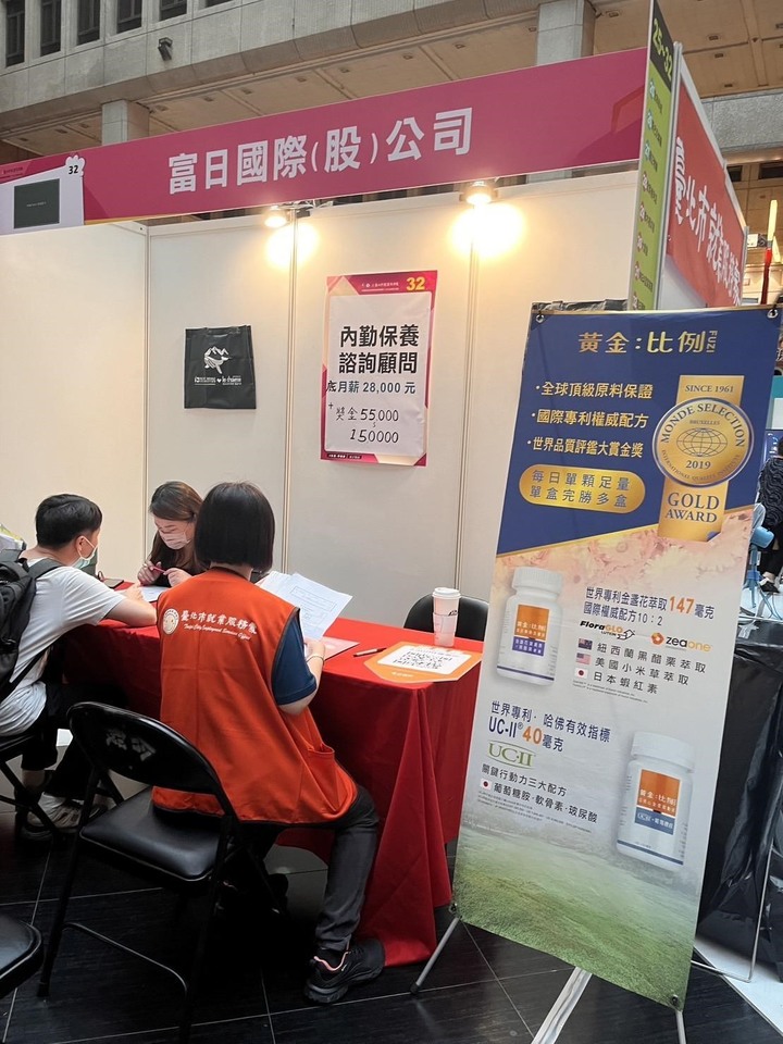 帶爸爸找工作 中高齡就業博覽會參展心得