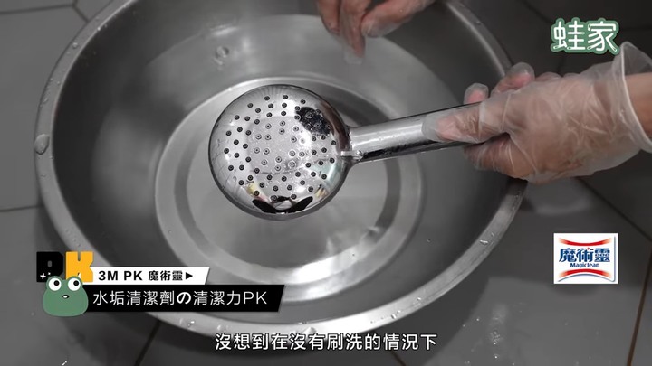 【評比】家用清潔劑大PK！魔術靈vs 3M，除霉、除水垢、廚房清潔哪款勝出？