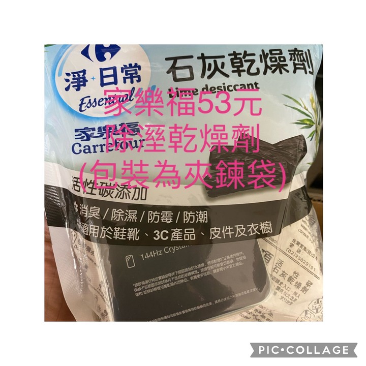 傑哥測小米13T Pro國際版鏡頭內部起霧