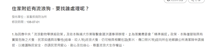 點我看大圖