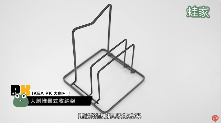 【評比】IKEA PK大創!廚房收納好物大評比,究竟碗盤、流理台、水槽、廚餘垃圾怎麼收最好?