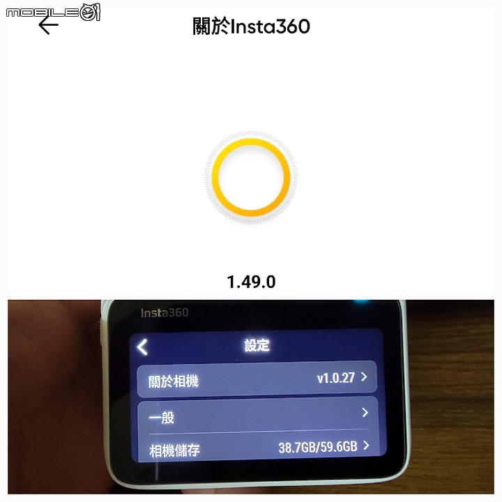 點我看大圖 insta360 go 3 二少爺不專業開箱 及心得分享
