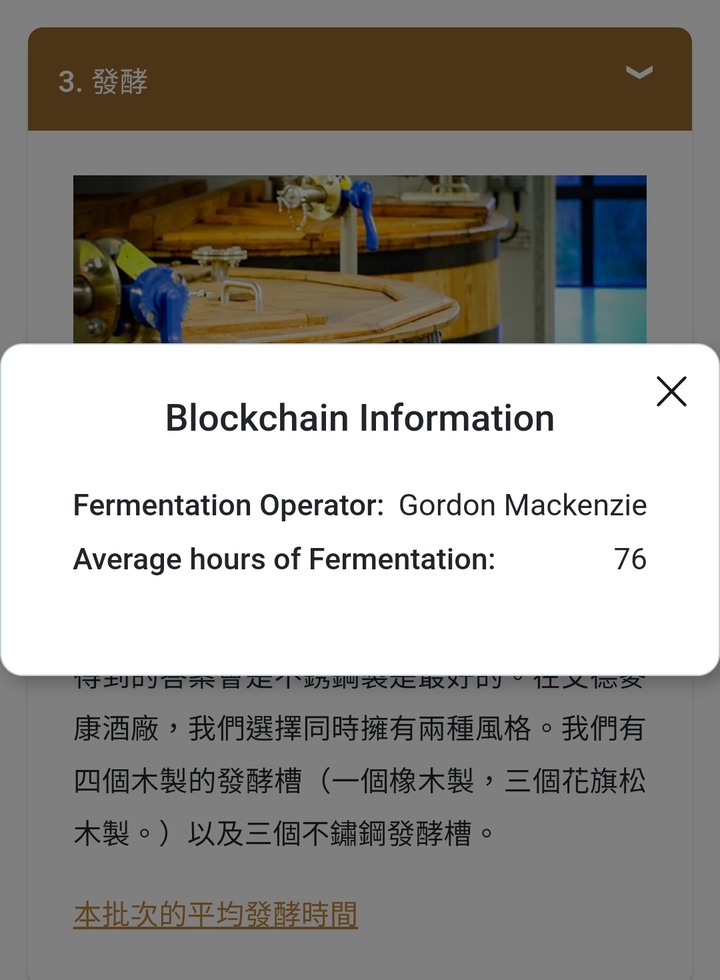 半島風味_優雅的泥煤_ 艾德麥康 天韻