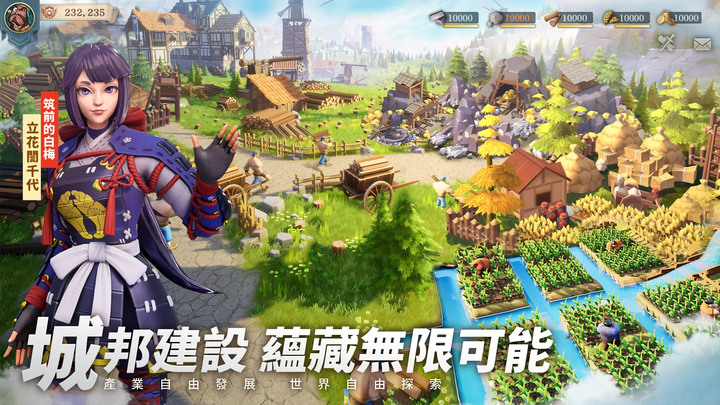 《文明與征服-EOC》開放世界 SLG 10月27日 雙平台正式上線 | 遊戲代言人：吳宗憲 | 虛寶碼：eocfollowfb | 九大歷史文明 實時開啟巔峰激戰 千人同屏 重現歷史超燃攻城