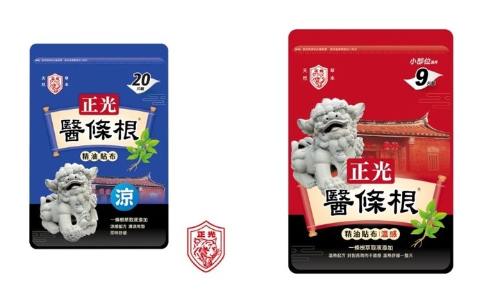 大車司機用過的痠痛貼布分享