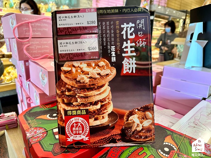 雲林崙背｜街仔路散步之旅＿臭豆腐×蜜茶站×千巧谷