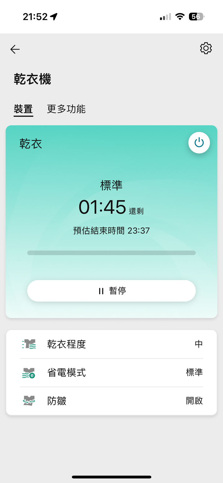 LG免曬衣乾衣機不只美型還更聰明丨一按即乾，智慧感應多元設定讓烘衣變得如此簡單！