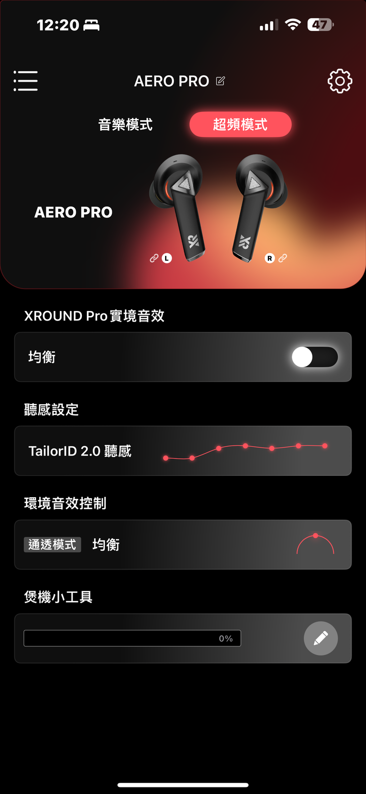 XROUND Aero Pro 低延遲無線耳機試聽報告｜尺寸更小但天賦更高並滿足音樂與遊戲雙需求