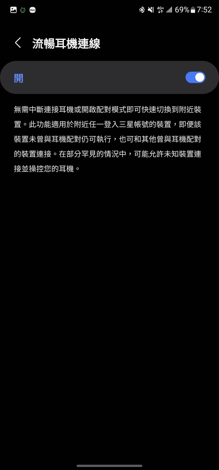 SAMSUNG Galaxy Buds FE 最平價三星耳機-開箱&主觀使用感受