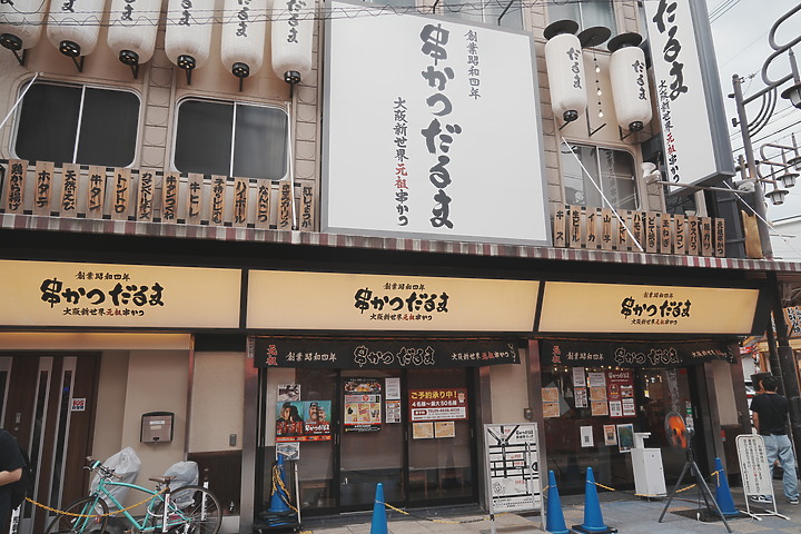 點我看大圖 『日本』京阪奈8天7夜「最終篇」-美食&咖啡記