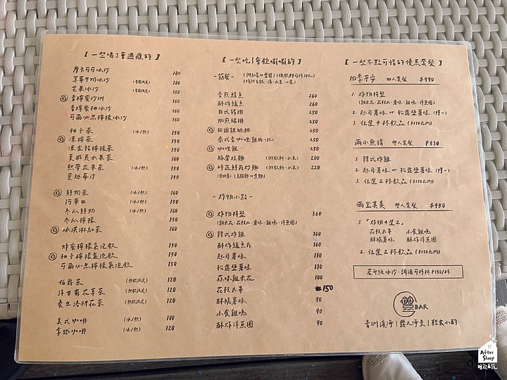 屏東東港｜豐BAR FENGBAR＿超CHILL海景咖啡廳