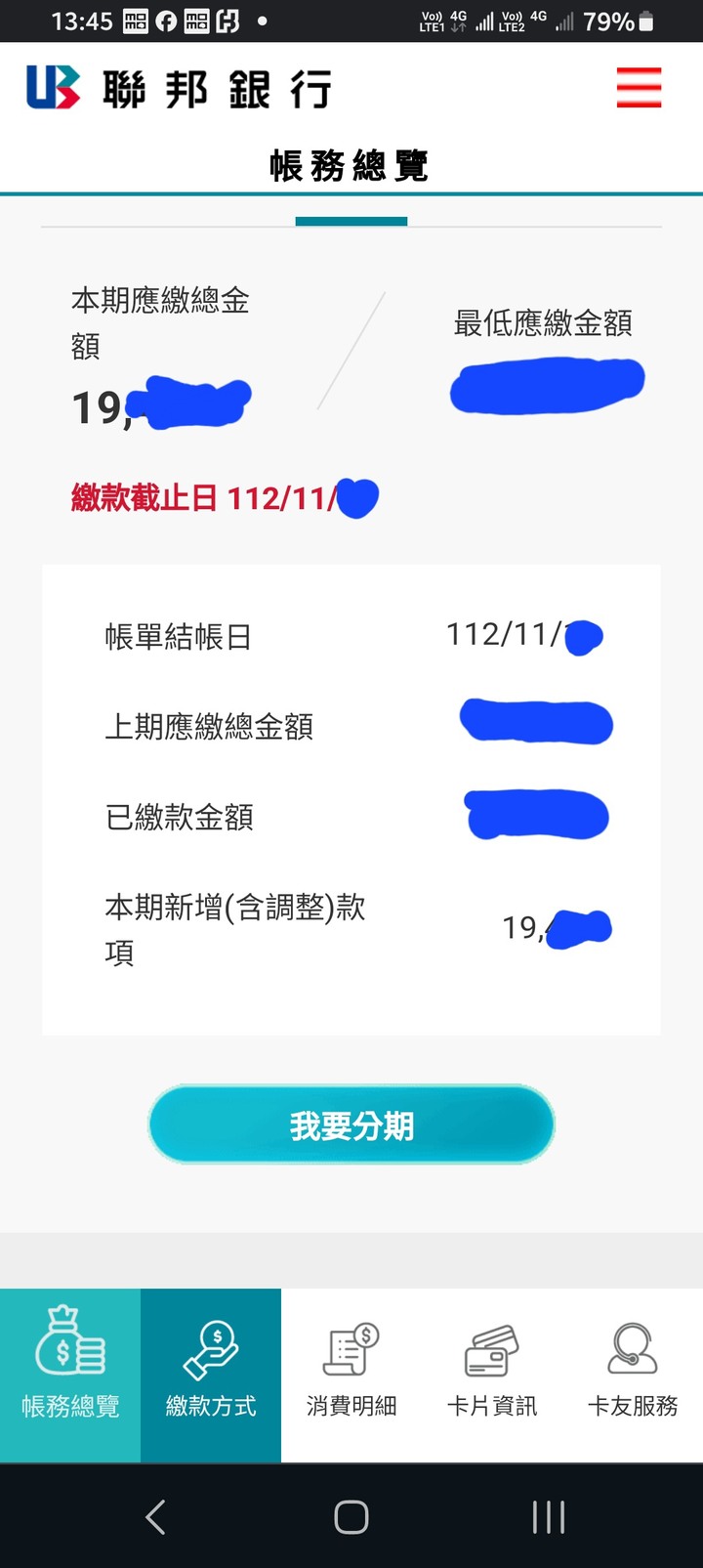【可以當官的人才】年輕人每個月存三萬六，5年後就可買房了