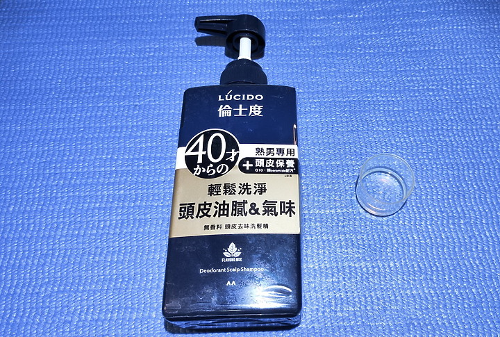 點我看大圖 倫士度熟男氣味管理學-產品體驗-abc2000