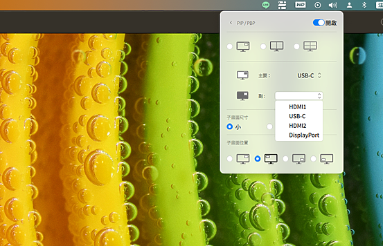 給Mac使用者更為設計師量身打造|BenQ DesignVue PD系列專業設計螢幕 #開箱