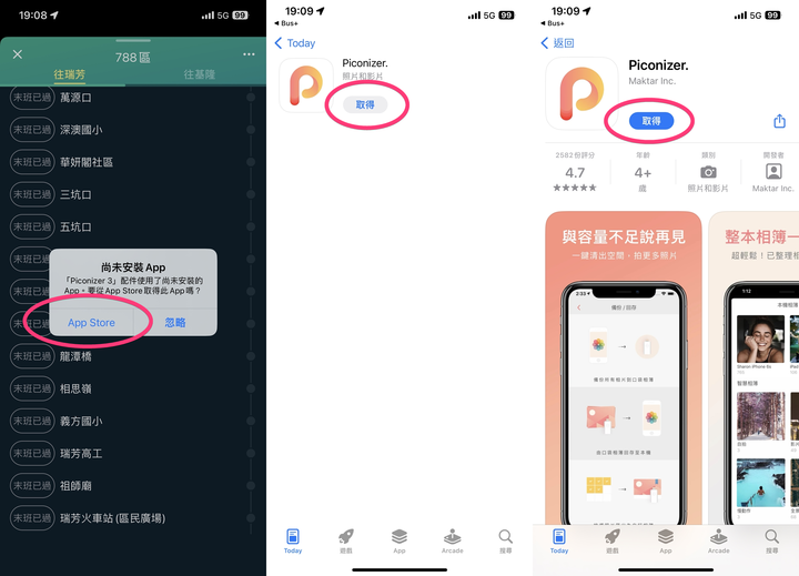 開箱|【Maktar】口袋相簿三代 Piconizer 3 iPhone/iPad 隨身碟 - 解放空間,果粉的必備相簿隨身碟!