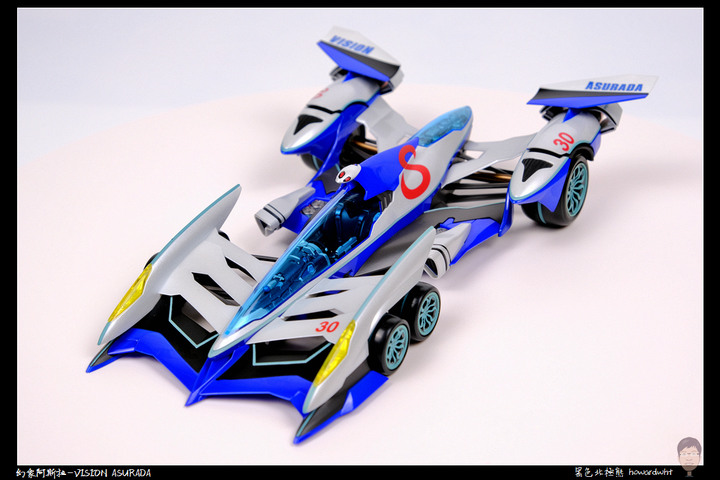 【開箱】MEGAHOUSE－「幻象阿斯拉–VISION ASURADA」
