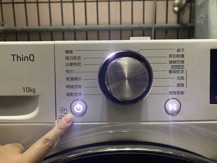 《LG免曬衣乾衣機》開箱 拯救我逃離曬衣地獄!
