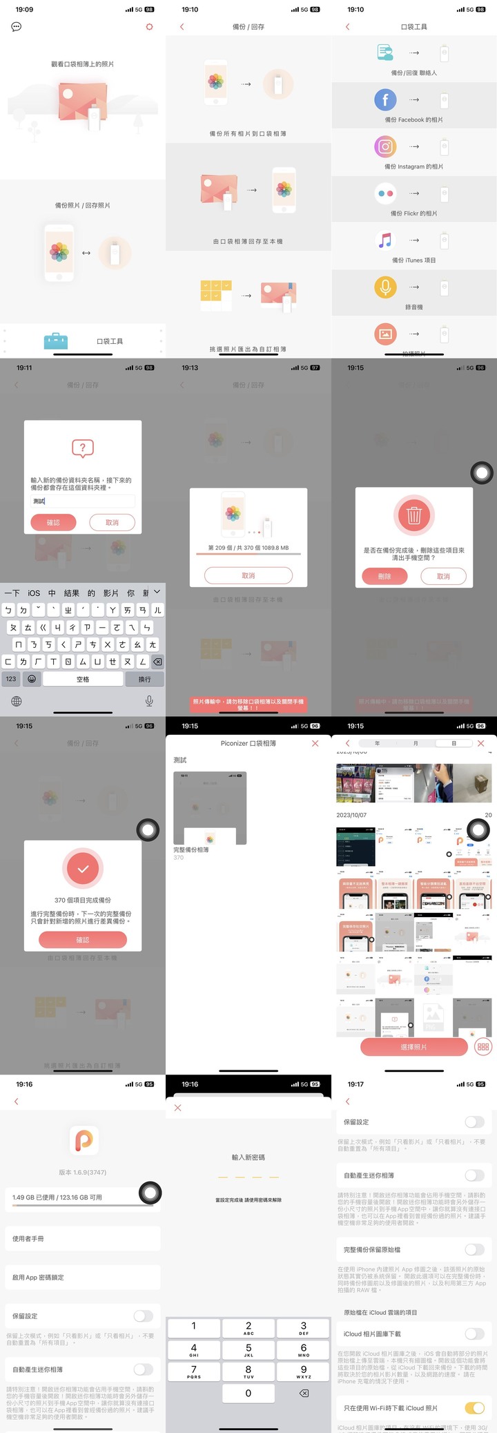 開箱|【Maktar】口袋相簿三代 Piconizer 3 iPhone/iPad 隨身碟 - 解放空間,果粉的必備相簿隨身碟!