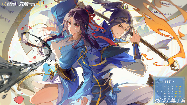 《元尊》11月14日 正式上線 東方奇幻冒險卡牌養成手遊 改編自"鬥破蒼穹"作者天蠶土豆的第五部長篇玄幻小說"元尊" | 正版IP授權 經典還原 全員逆襲 跨階成聖 天源九界 創新探索