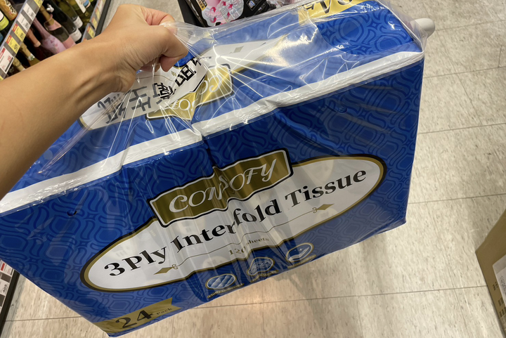 上班族的下班後人森